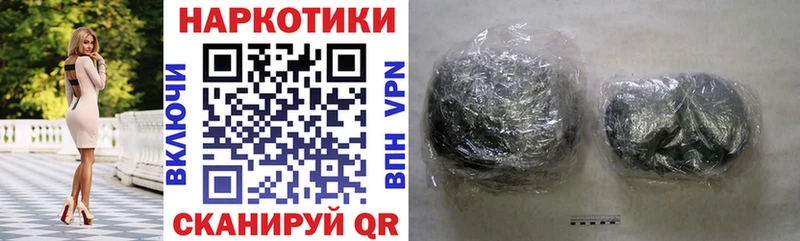 Купить наркотики сайты Заречный APVP  kraken зеркало  Галлюциногенные грибы  Конопля  КОКАИН  Гашиш  Мефедрон 