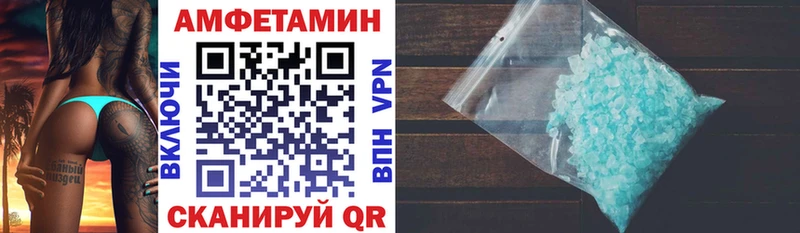 АМФ Розовый  магазин продажи наркотиков  Заречный 