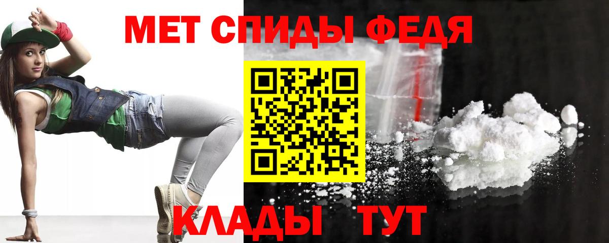 Amphetamine VHQ Заречный