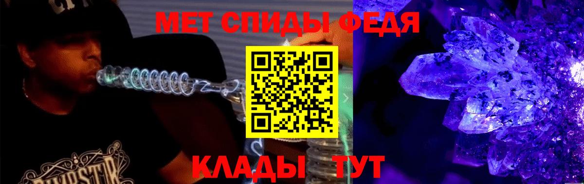 Amphetamine 97%  Вход с VPN  Заречный 