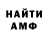 Кетамин VHQ Jann Guerrero