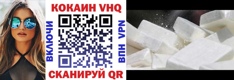 где купить   Заречный  Кокаин Перу 