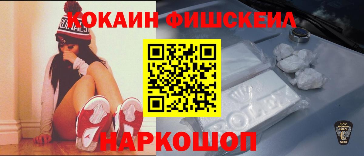 КОКАИН 99% Заречный