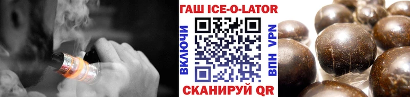 ГАШ гашик  Заречный 