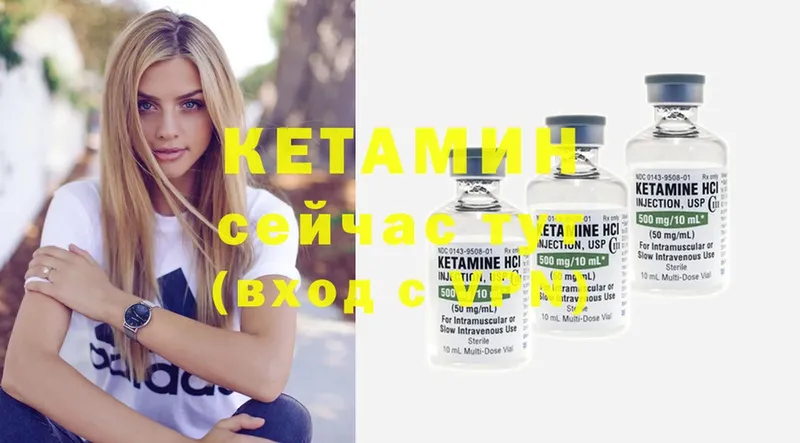 купить наркотики цена  OMG онион  КЕТАМИН ketamine  Заречный 