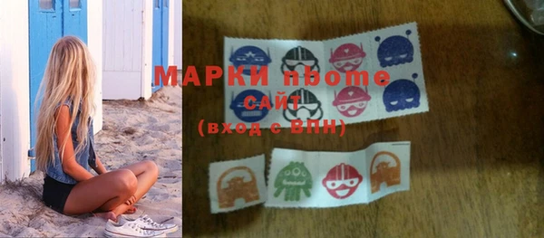 прущие грибы Корсаков