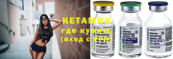 марки nbome Костерёво