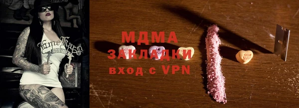 марки nbome Костерёво