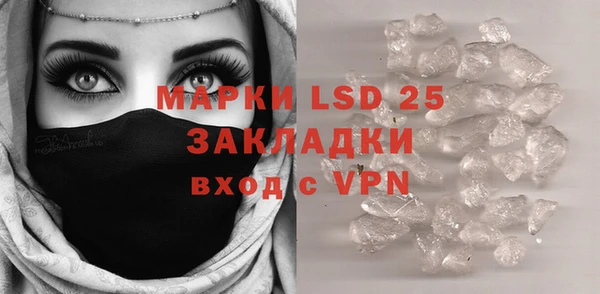 марки nbome Костерёво