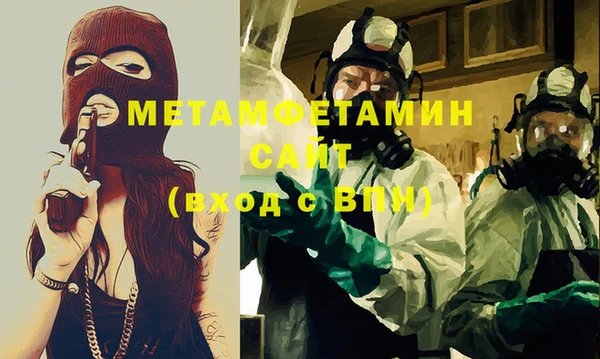 марки nbome Костерёво
