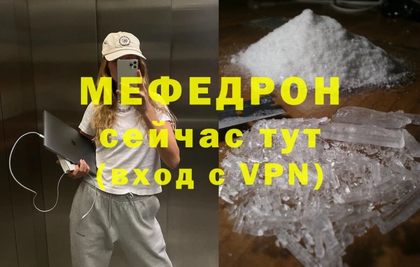 прущие грибы Корсаков