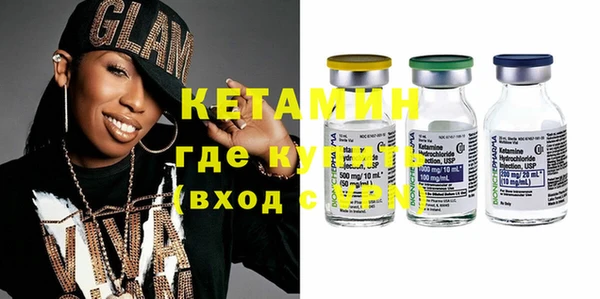 марки nbome Костерёво