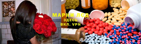 марки nbome Костерёво