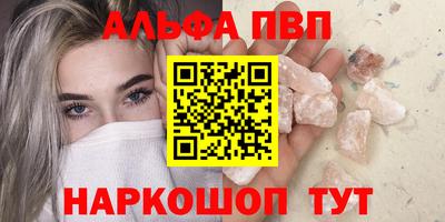 гидра Заводоуковск