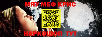 PSILOCYBIN Жуковский