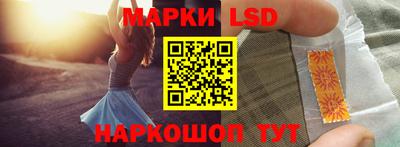 гидра Заводоуковск