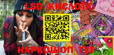 PSILOCYBIN Жуковский