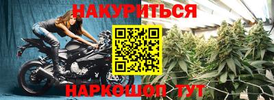 PSILOCYBIN Жуковский