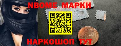 PSILOCYBIN Жуковский