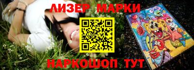 PSILOCYBIN Жуковский