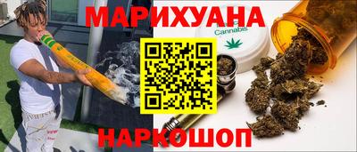 гидра Заводоуковск