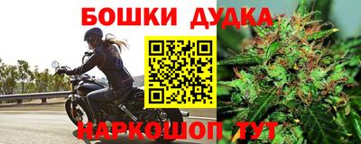 дурь Заволжье