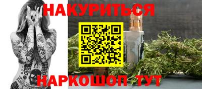 PSILOCYBIN Жуковский