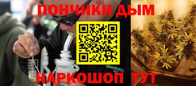 наркотики Бузулук