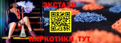 гидра Заводоуковск