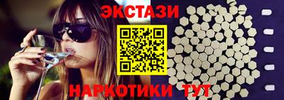 гидра Заводоуковск