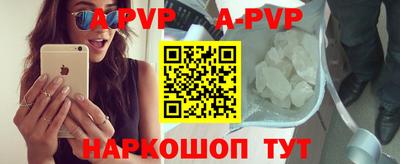 гидра Заводоуковск