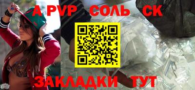 jwh Волжский