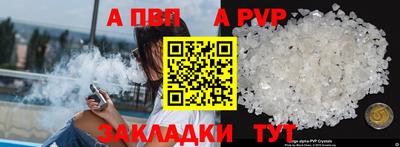гидра Заводоуковск