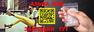 PSILOCYBIN Жуковский