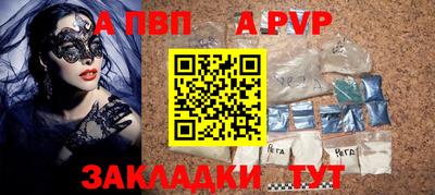PSILOCYBIN Жуковский