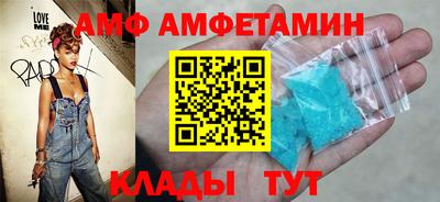 гидра Заводоуковск