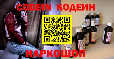 PSILOCYBIN Жуковский