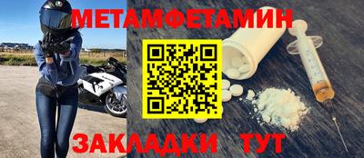 прущая мука Волжск