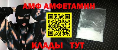 гидра Заводоуковск