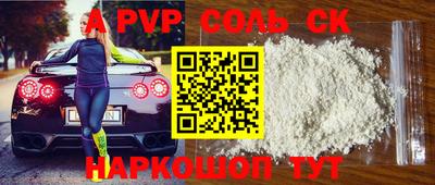 дурь Заволжье