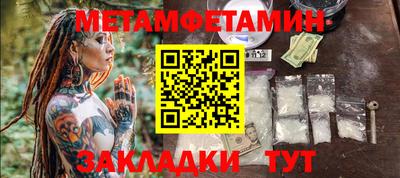 PSILOCYBIN Жуковский