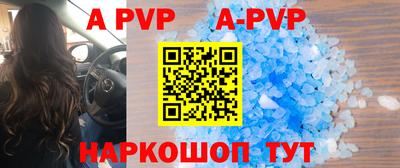 мдпв Волгодонск