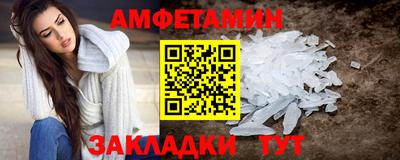 гидра Заводоуковск