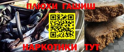 дурь Заволжье