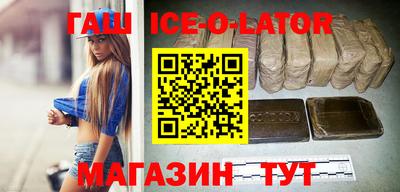 гидра Заводоуковск