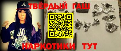 дурь Заволжье