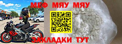 прущая мука Волжск