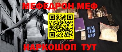 гидра Заводоуковск
