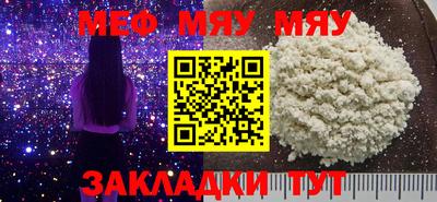 прущая мука Волжск