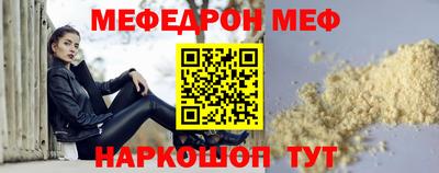 PSILOCYBIN Жуковский